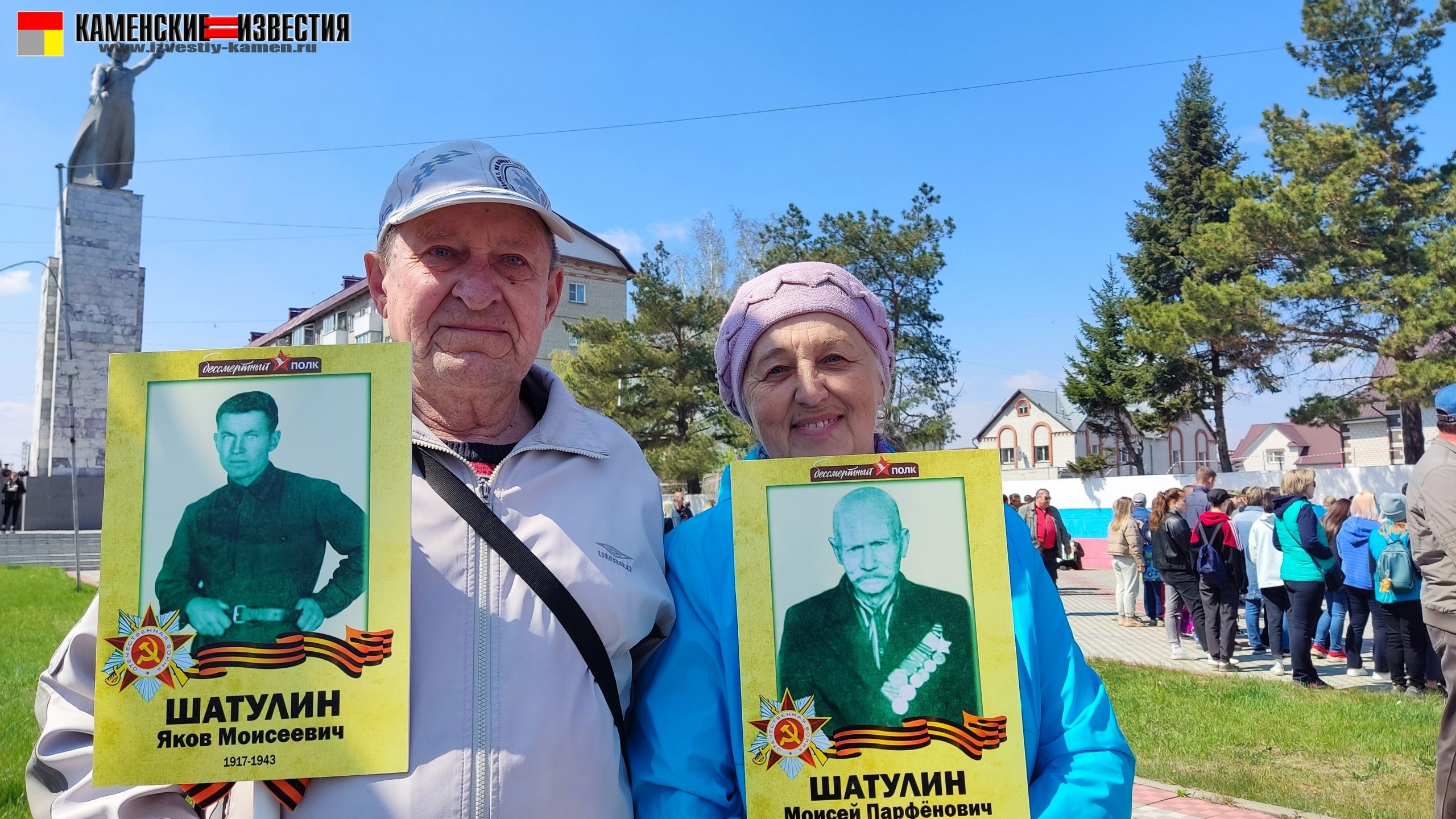 Каменские известия. Концерт группы камень в Камне-на-Оби 9 мая 2022 года. Каменские Известия газета камень-на-Оби объявления. Камень рыболов 9 мая. Каменские Известия 9 мая 2022.