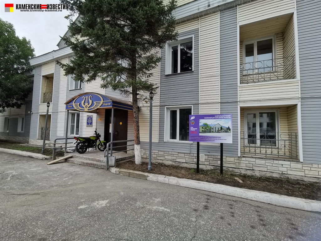 ремонт библиотеки и музыкальной школы