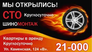 Урок цифры для начальных классов