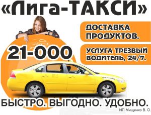 Урок цифры для начальных классов