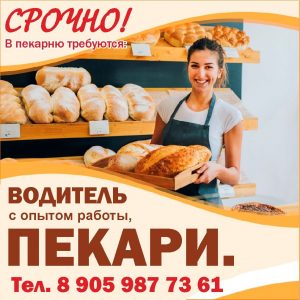 Урок цифры для начальных классов