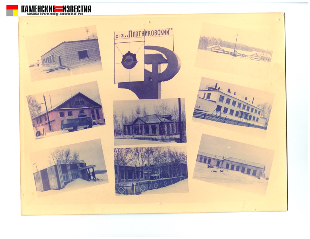 краеведческий музей в камне на оби алтайского края. каменский завод каменск-уральский. каменские истории. родник с марки каменский. родники памяти очерки об истории.