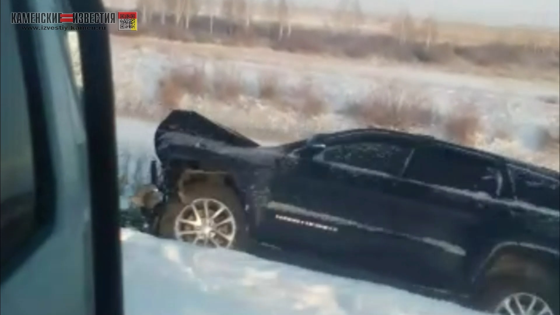 Видео: в Каменском районе в лобовом столкновении погибли водитель и  пассажир | 18.11.2022 | Камень-на-Оби - БезФормата