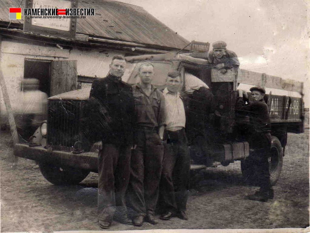 прокудин-горский фотографии урала каменск-уральский. каменские истории. каменский картинки. каменские истории. родники памяти очерки об истории.