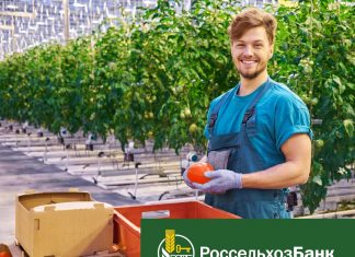 Расчетно-кассовое обслуживание в РСХБ: просто, доступно, выгодно