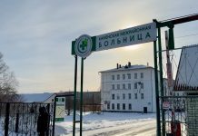 Для чего создан Общественный совет при Каменской межрайонной больнице