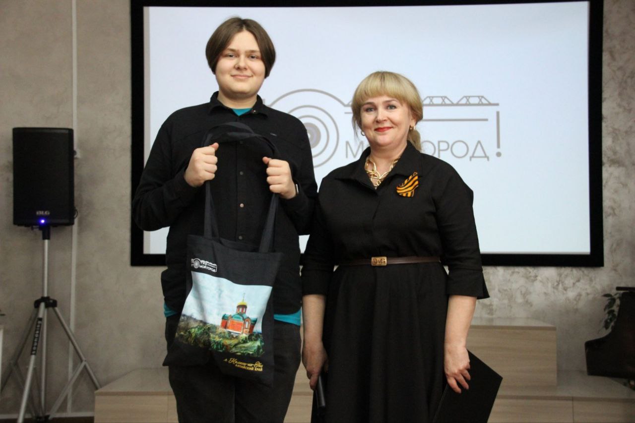 смотри! это мой город