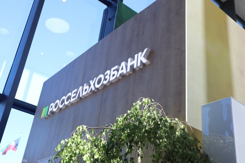 Россельхозбанк