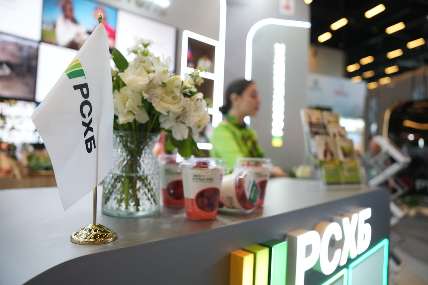 Россельхозбанк