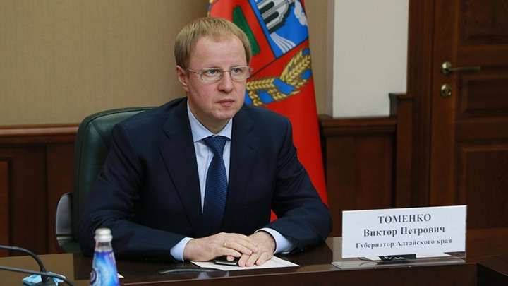 губернатор