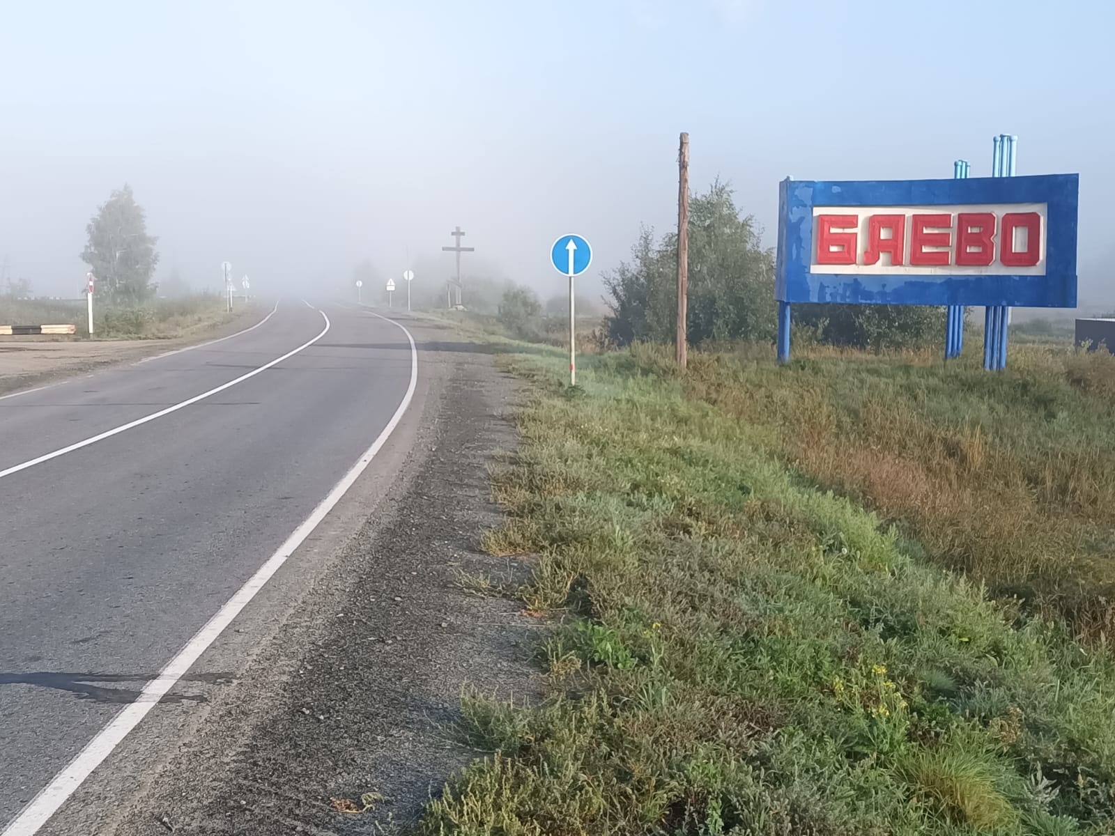 храм в Баево