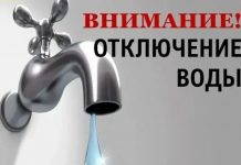 Внимание! В Камне-на-Оби массовое отключение воды из-за порыва