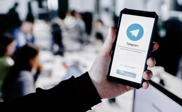 Телеграм