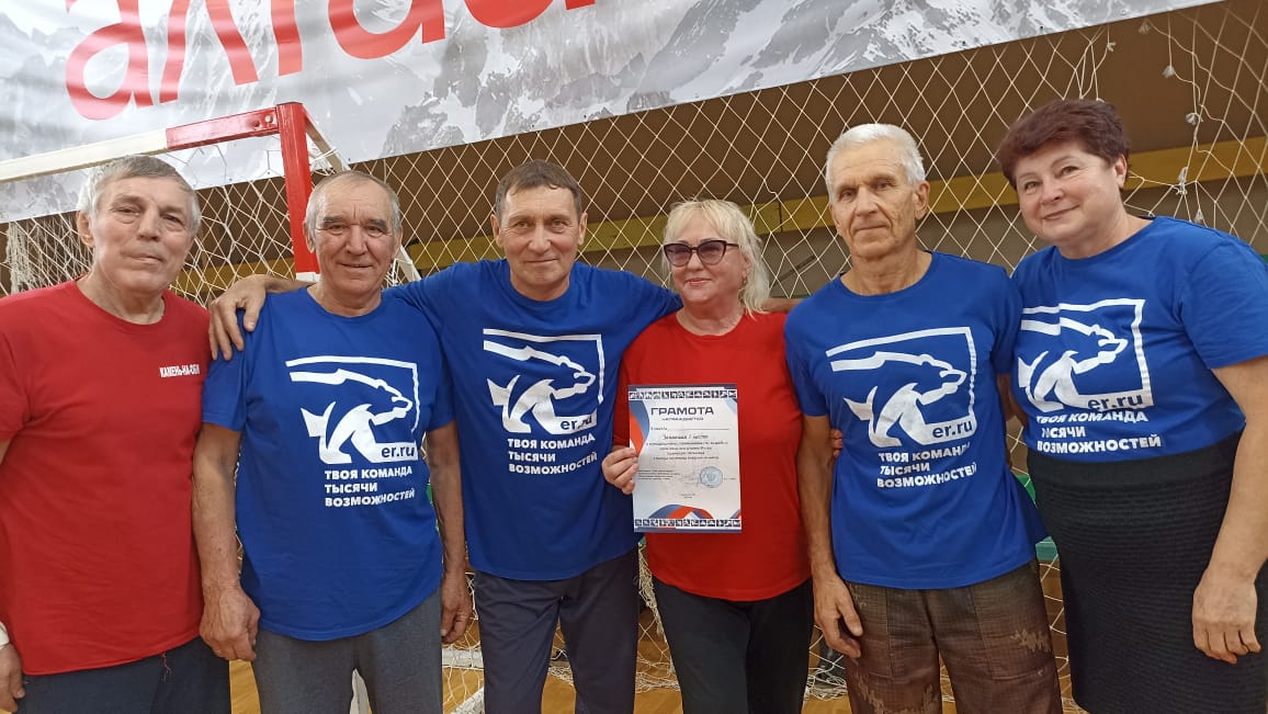 пенсионеры