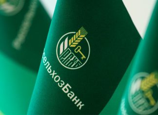 Россельхозбанк повысил ставки по вкладам до 16%