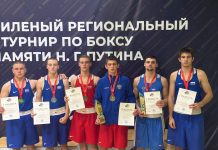 Каменские боксеры привезли медали регионального турнира