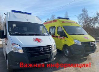 В Каменском районе из-за сезонных заболеваний оказалась перегружена скорая помощь