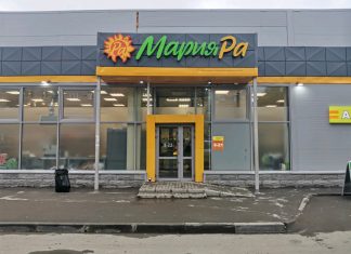 Антимонопольщики потребовали алтайскую сеть «Мария-Ра» объяснить высокие наценки на продукты