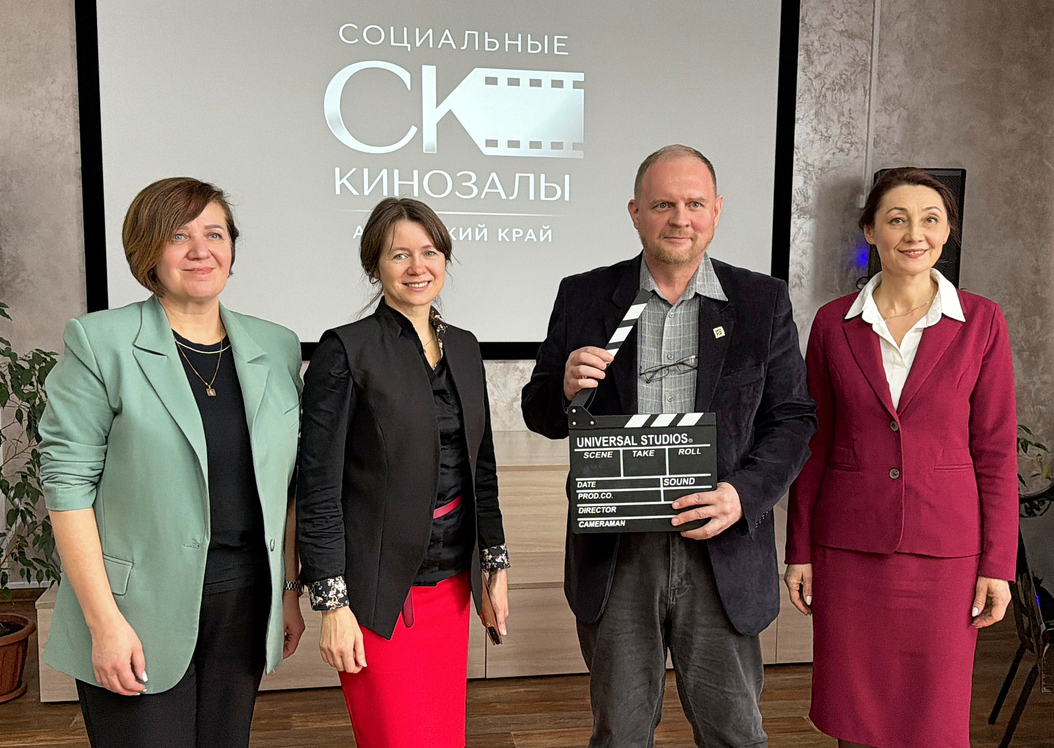 социальный кинозал