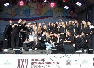 Каменский район занял второе место в общем медальном зачете Дельфийских игр