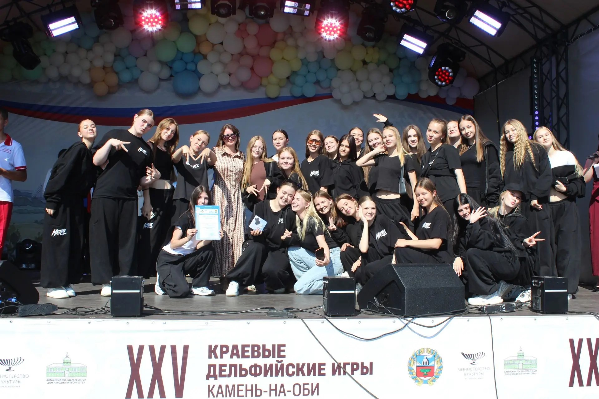 итоги Дельфийских игр