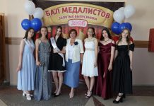 В Камне-на-Оби 24 июня прошел бал медалистов