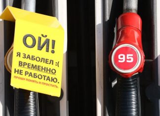 Бензиновый коллапс-2026: очереди по 18 часов, лимиты по 20 литров и прогнозы эксперта, когда всё закончится