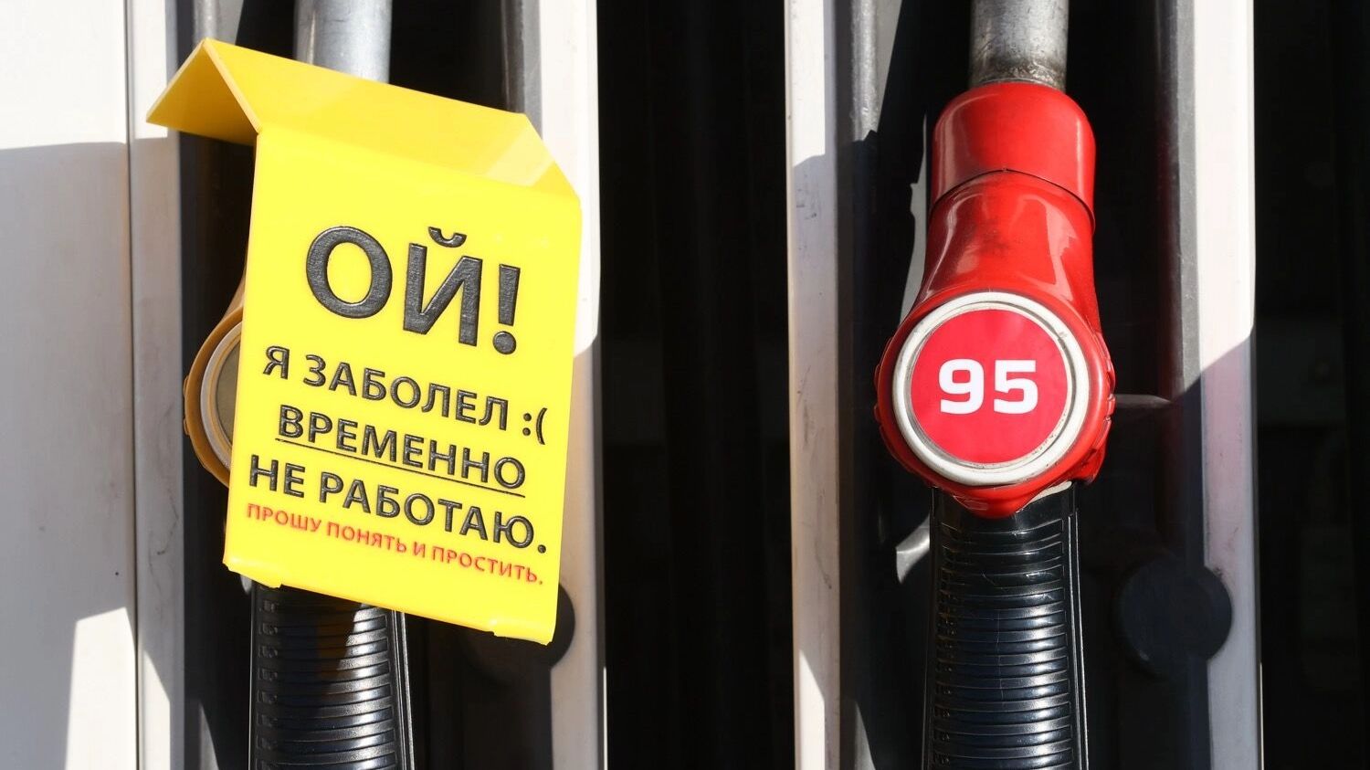 бензин