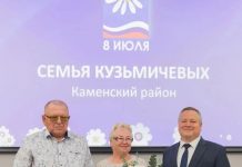 Полвека вместе: семья Кузьмичевых из Камня-на-Оби удостоена медали «За любовь и верность»
