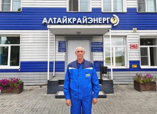 Владимиру Андрееву из «Каменских МЭС» присвоено звание заслуженный энергетик Российской Федерации