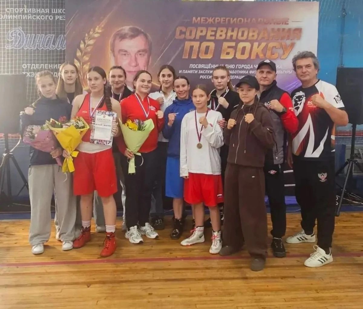 бокс