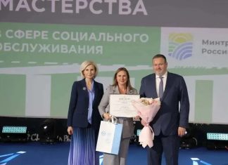 Специалист из Каменского района заняла второе место на Всероссийском конкурсе профмастерства